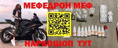 MESCALINE Тулун