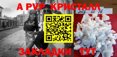 герыч Тверь