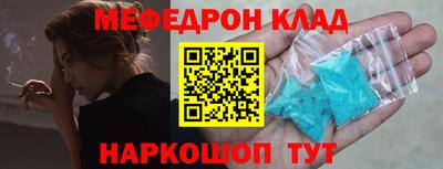 марихуана Татарск