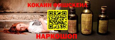MESCALINE Тулун