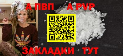 герыч Тверь