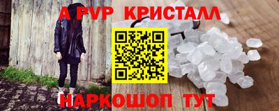 марихуана Татарск