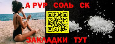 прущая мука Туймазы