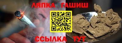 марихуана Татарск