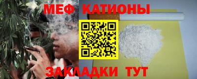 MESCALINE Тулун