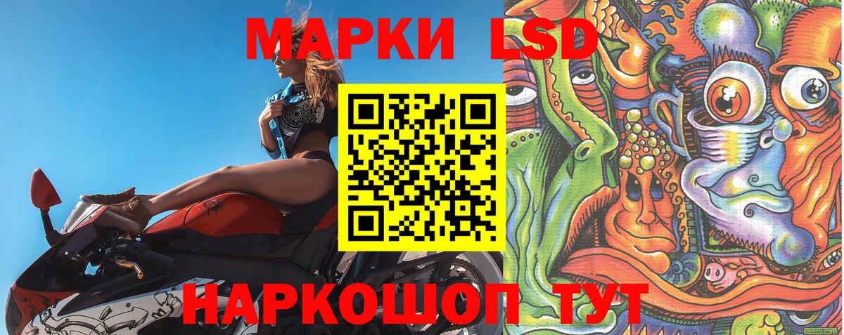 где купить   Вход с VPN  Спасск-Дальний  Наркотические марки 1500мкг 