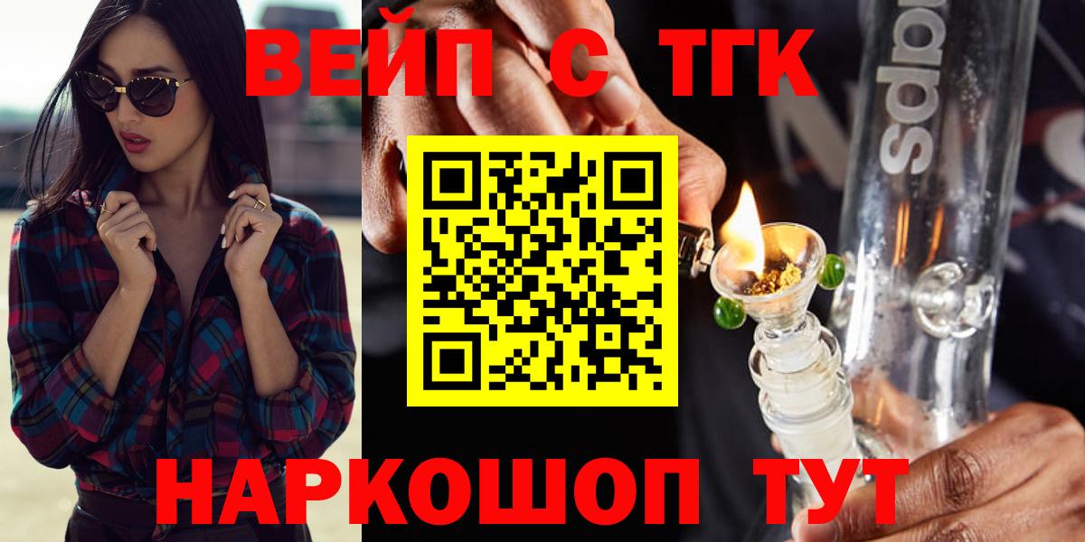 Спасск-Дальний  ТГК Wax  Вход с VPN 