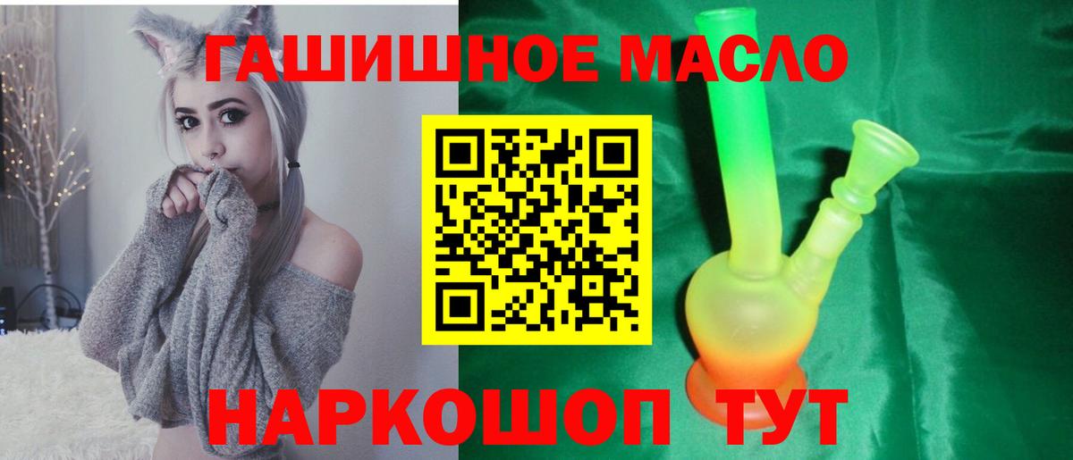 Дистиллят ТГК вейп с тгк Спасск-Дальний