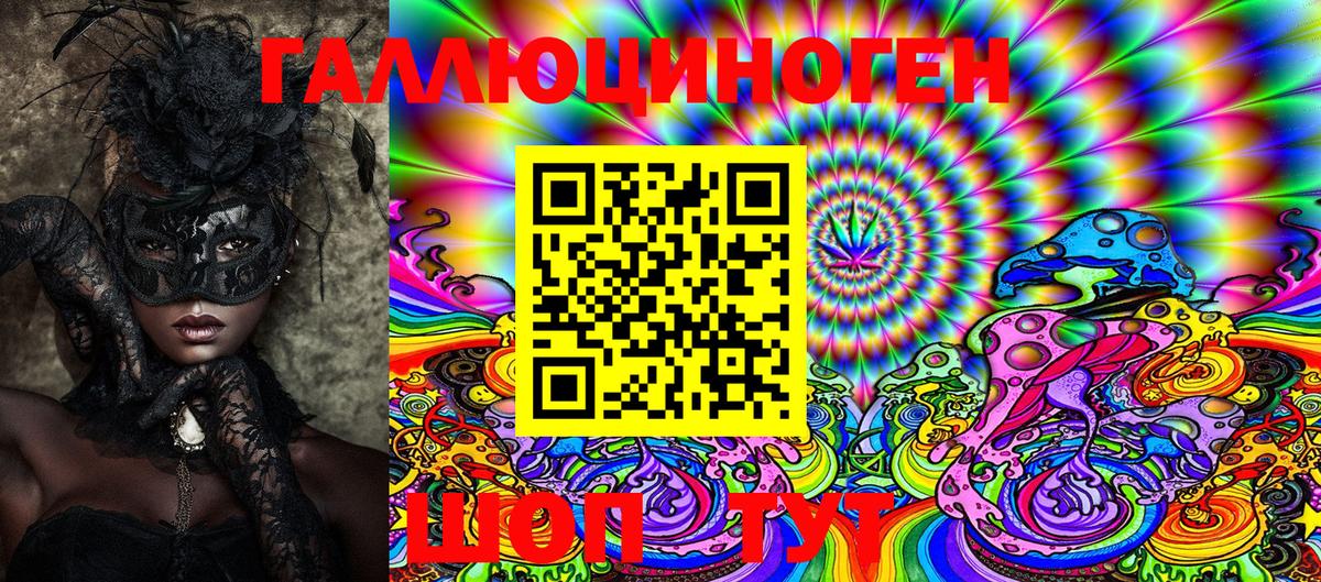 Псилоцибиновые грибы Cubensis Спасск-Дальний